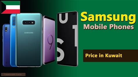 Mobile Phones Price in Kuwait .